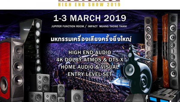 Audionice High End Show 2019